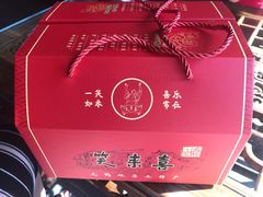-笑来喜馄饨小笼工坊店(湖滨街店)