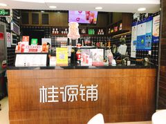 -大光明新国际影城(青浦吾悦店)
