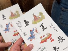-李山山茶事(景枫店)
