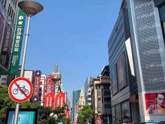 -南京路步行街