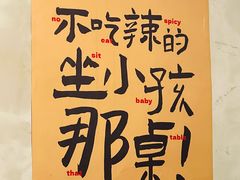 -老三样·旧食新味(船山路店)
