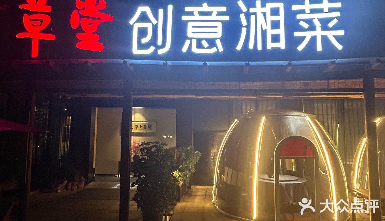 高级感拿捏❗️过节宴请好去处❗️