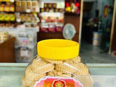 -惠赞老饼家(逢源商业街店)