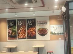 -永和大王(春日上新·白广店)