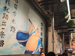 -英雄故事地摊烤肉(马驹桥店)