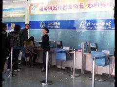 -中国移动(华阳路营业厅)