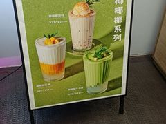 -卡朋西餐(较场西路店)