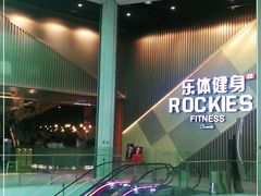 -乐体健身(大悦城店)