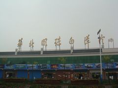 -白洋淀景区