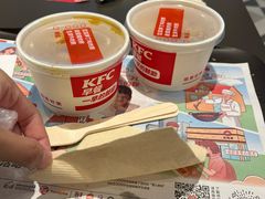 -肯德基(芳和店)