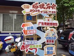 -兆祥公园