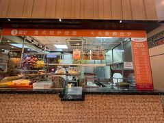 -龙记香港茶餐厅(久光百货店)