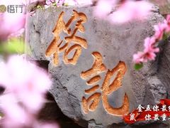 -榕记(番禺总店)