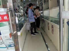 -利客来眼镜店(崂山百货店)