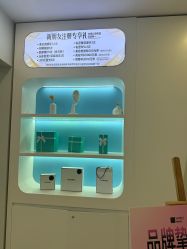 -长沙雅美医疗美容医院