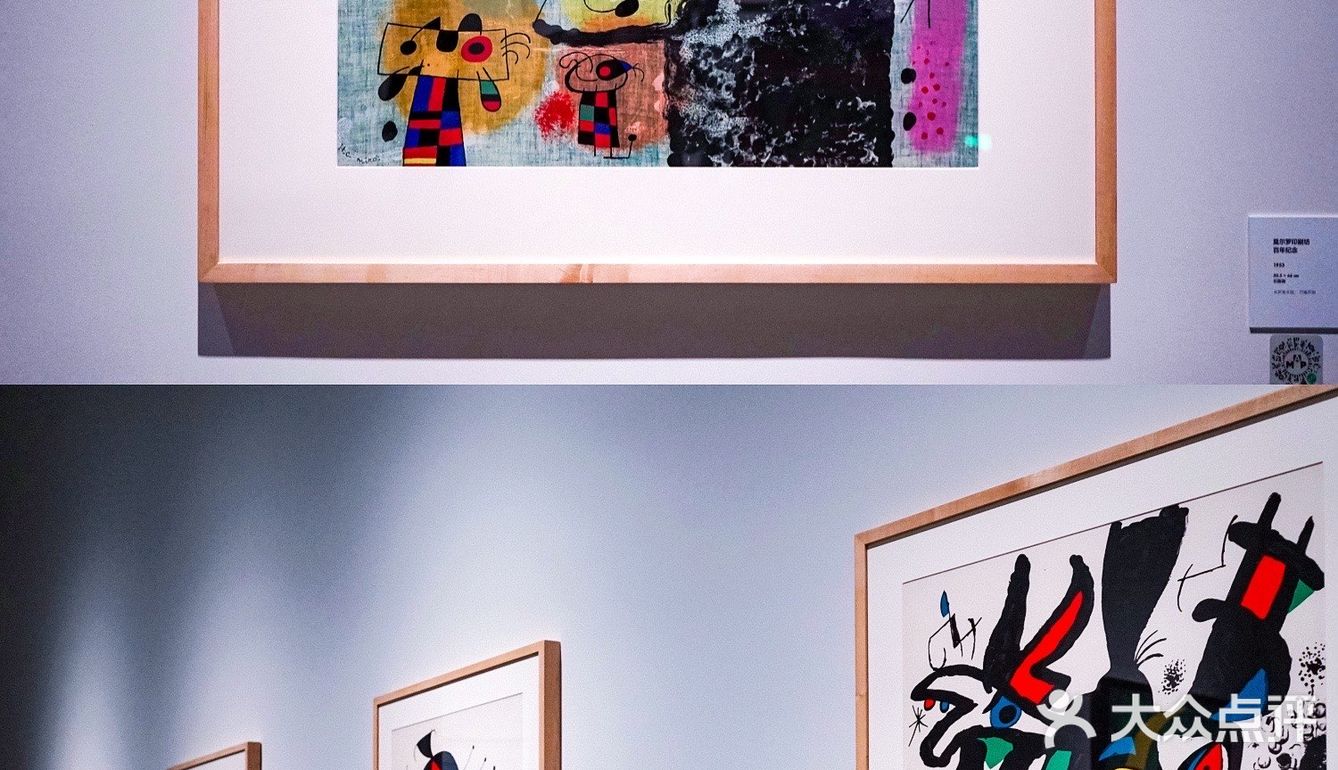 浦东美术馆 开馆大展