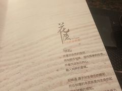 -花隐日式怀石料理(万象城购物中心店)