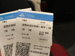 -万达影城(东西湖中心广场XLAND店)
