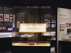 -广州花园酒店