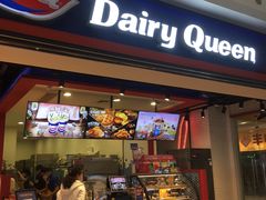门面-DQ·蛋糕·冰淇淋(周浦万达店)