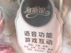 -厦门大西洋天虹百货商场