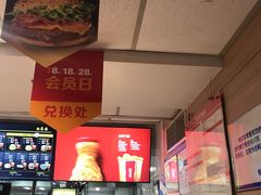 -麦当劳(交道口店)