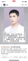-杜尚发型