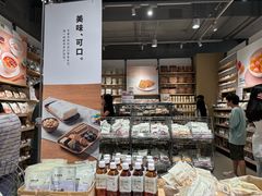 -MUJI无印良品(SM新生活广场店)