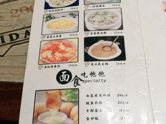 -胖哥烧烤(兴华路店)