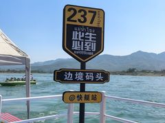 -西双版纳傣族园
