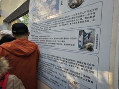 -青藏高原野生动物园