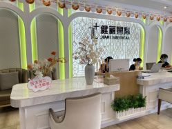 点击看大图 -广州健丽·去眼袋医疗美容机构