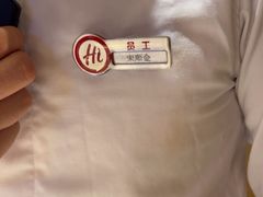 -海底捞火锅(方塔东街店)