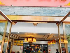 -城河饭店·传统淮扬菜(河下古镇店)