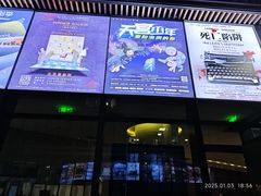 -北京喜剧院