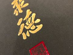 -北京全聚德(西翠路店)