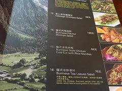 -花马天堂云南餐厅 Lost Heaven(高邮路店)