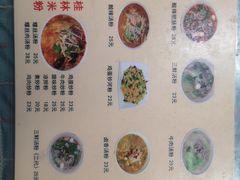 -红鼻子桂林米粉(金唐新光界店)