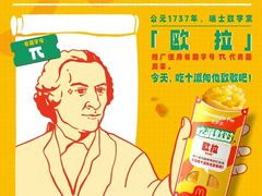 -万达广场(南京江宁店)