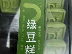 -胖东来生活广场(健康路店)
