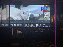 -麦度量贩式KTV(中联广场店)