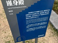 -明故宫遗址公园