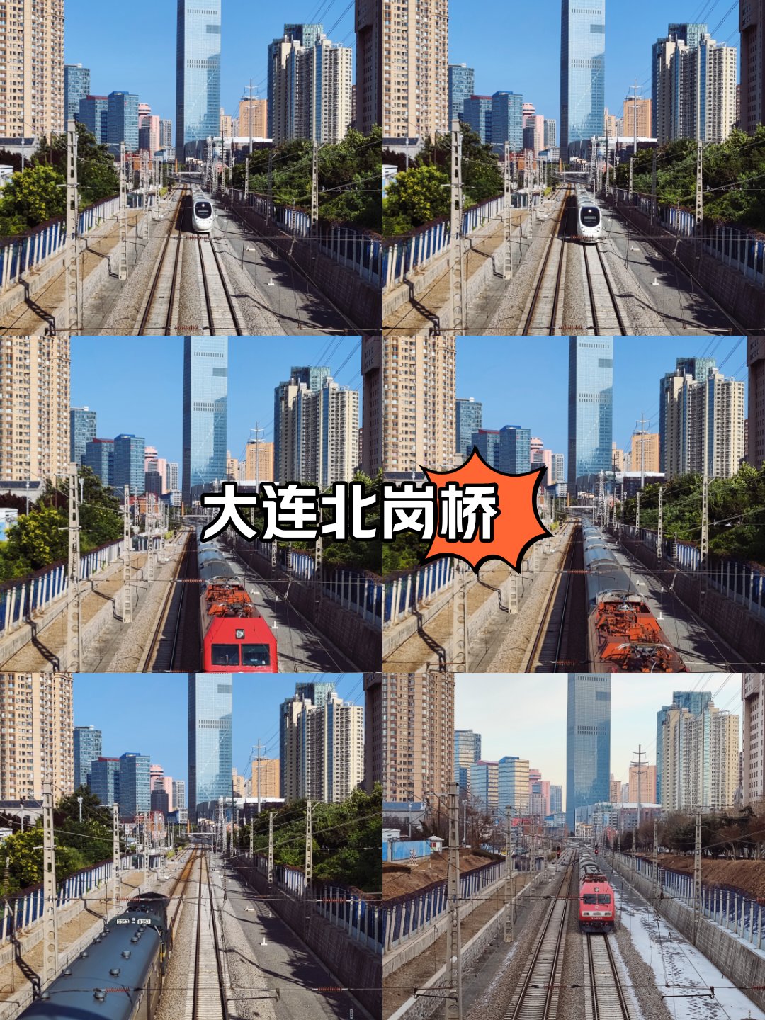 大连北岗桥图片