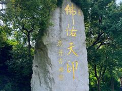 -南京市江宁方山