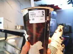 小种醇奶茶-注春·荞麦奶茶(新天地旗舰店)