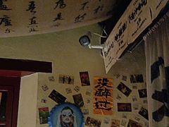-三杯赤運·中式小酒馆(所城里店)