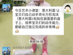 -凡育国际托育早教(大宁校区)