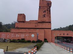 -丹霞山风景名胜区