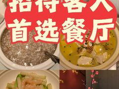 -湖锦酒楼·旗舰店(三阳总店)