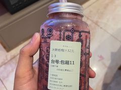 -野萃山·潮汕厚果汁(十亩地店)